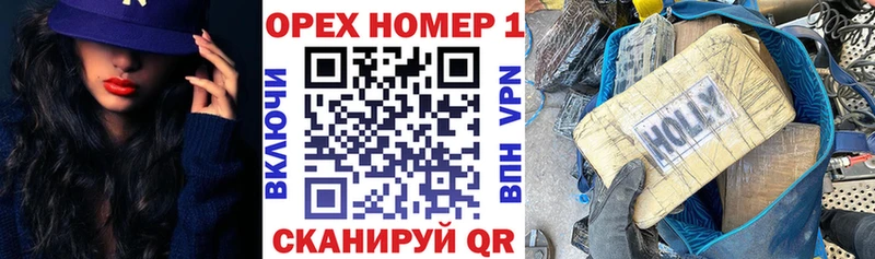 Купить закладку Галлюциногенные грибы  МАРИХУАНА  Cocaine  Alpha PVP  МЕТАМФЕТАМИН  МЕФ  ГАШ  Амфетамин  Кудрово