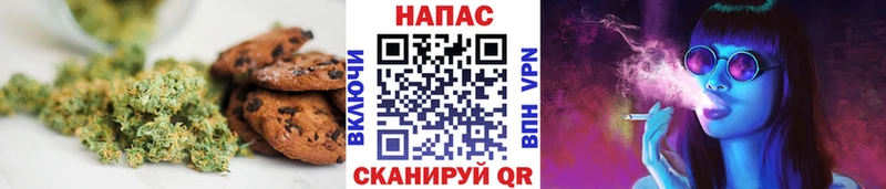 Купить где  Кудрово  Печенье с ТГК конопля 