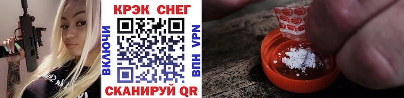 Купить закладки  Кудрово  Кокаин VHQ 