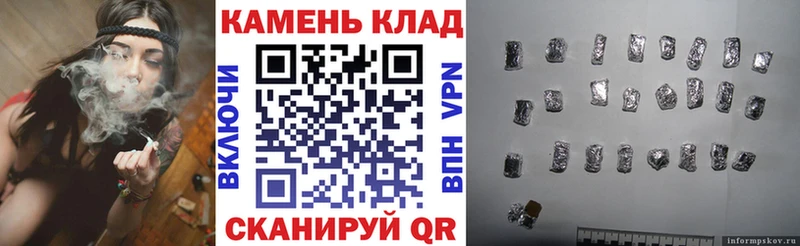Гашиш VHQ  Купить  Кудрово 