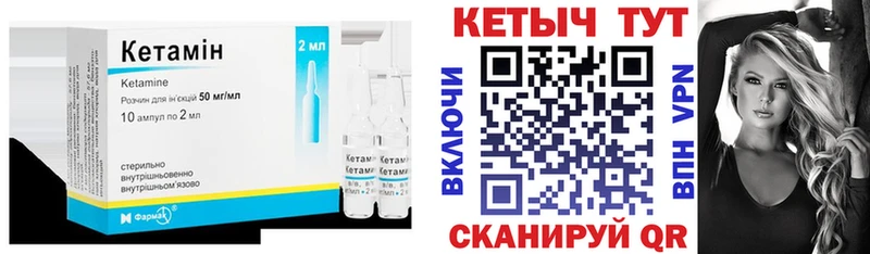 КЕТАМИН VHQ  Купить  Кудрово 
