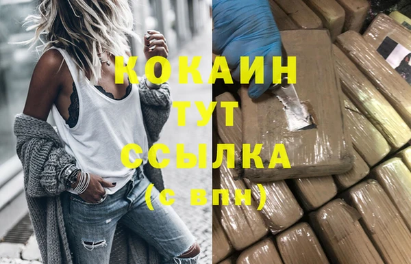 мескалин Володарск