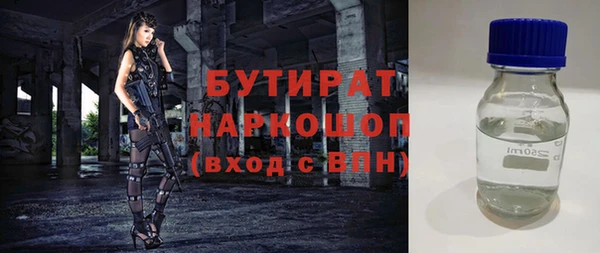 мескалин Володарск