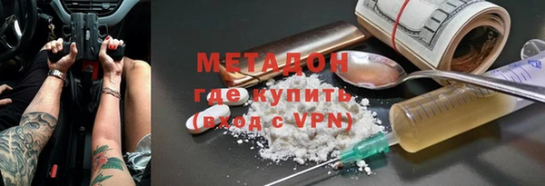амф Волосово