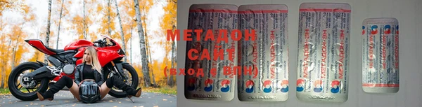 шишки Волоколамск