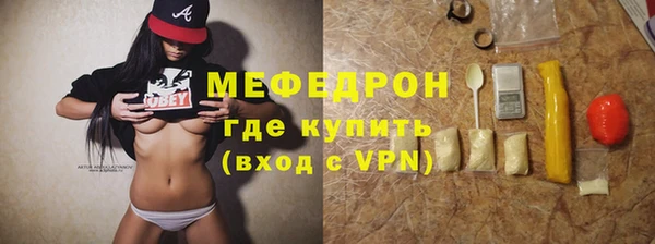 шишки Волоколамск