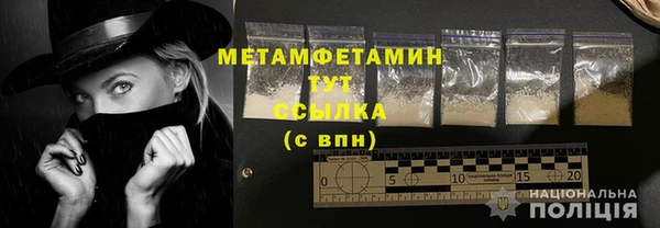 шишки Волоколамск