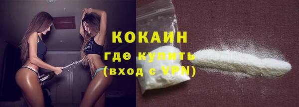 амф Волосово