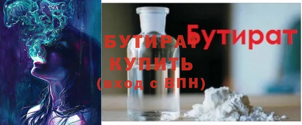 шишки Волоколамск