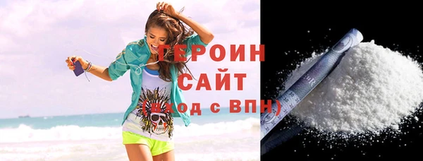мескалин Володарск