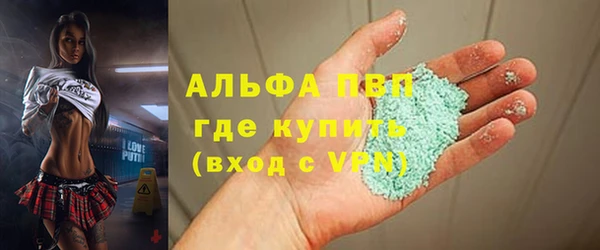 шишки Волоколамск