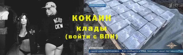 мескалин Володарск