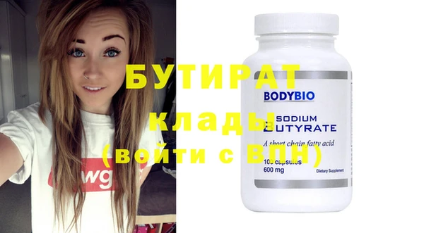 шишки Волоколамск