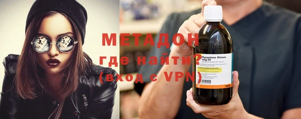 мескалин Володарск