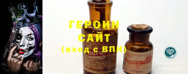 амф Волосово