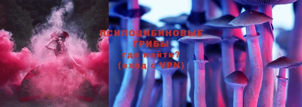 амф Волосово