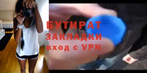 шишки Волоколамск