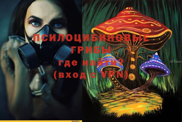 мескалин Володарск