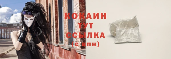 амф Волосово