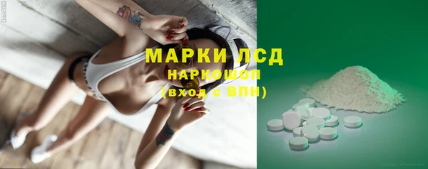 шишки Волоколамск