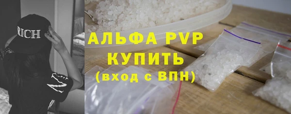 амф Волосово