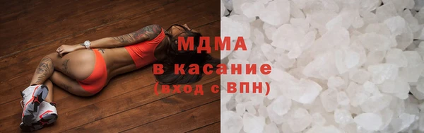 шишки Волоколамск