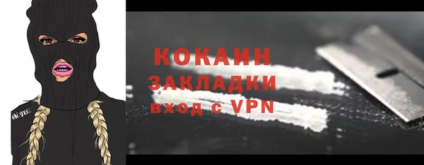 мескалин Володарск