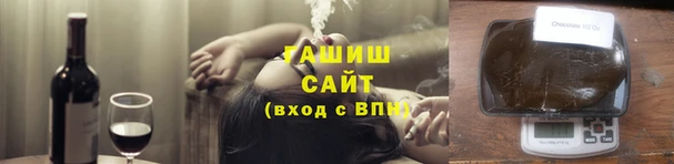 шишки Волоколамск