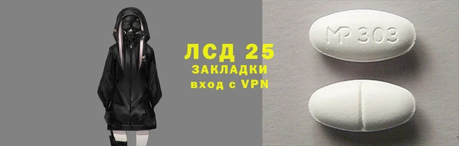 амф Волосово