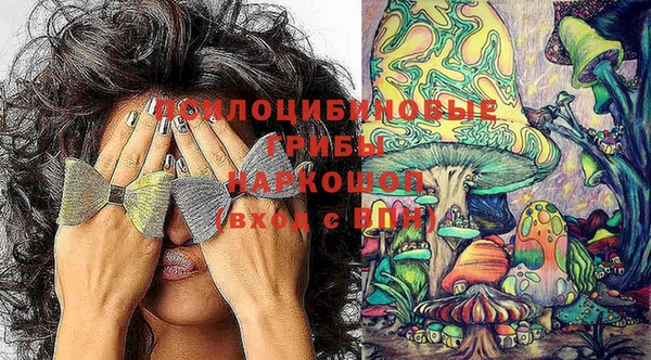 мескалин Володарск