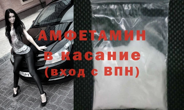 мескалин Володарск