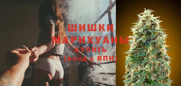 мескалин Володарск