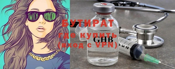 мескалин Володарск