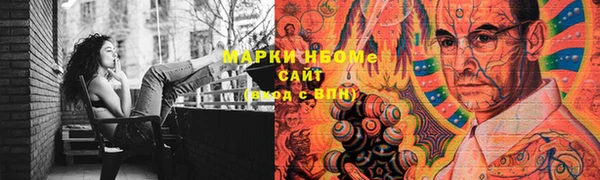 мескалин Володарск