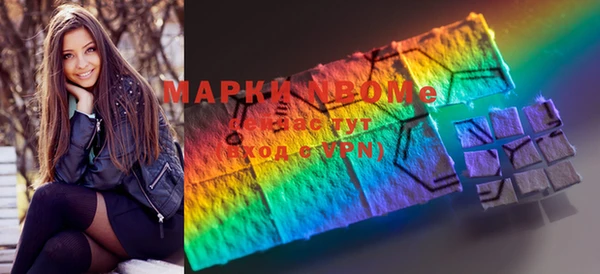 шишки Волоколамск