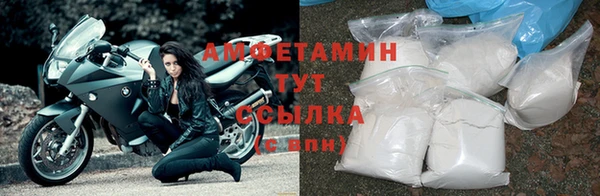 амф Волосово