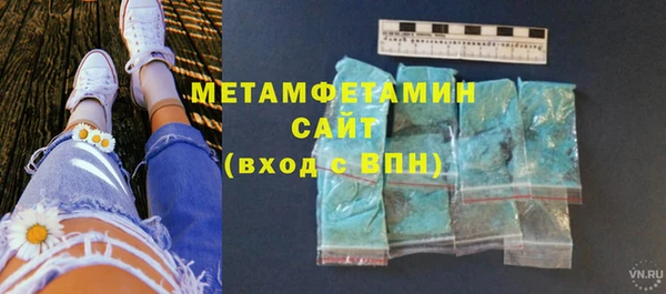 амф Волосово