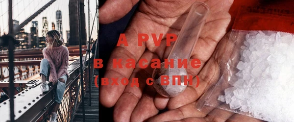 амф Волосово