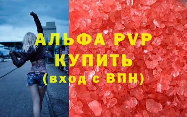 мескалин Володарск