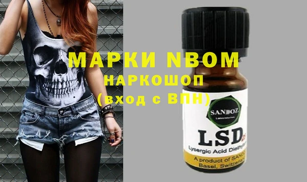 шишки Волоколамск