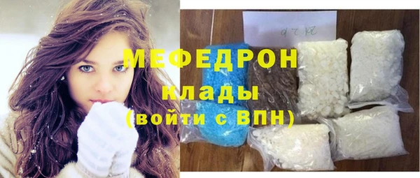 амф Волосово
