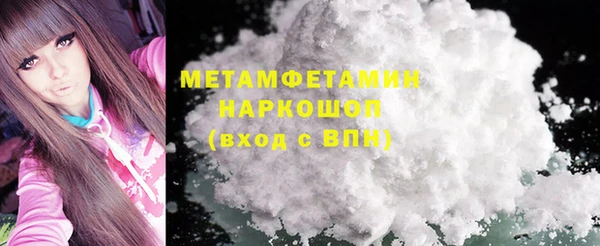 мескалин Володарск