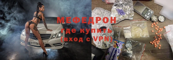шишки Волоколамск