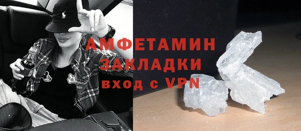 мескалин Володарск