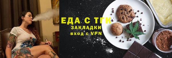 шишки Волоколамск