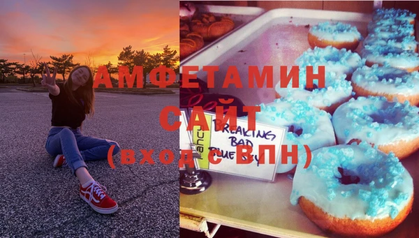 амф Волосово