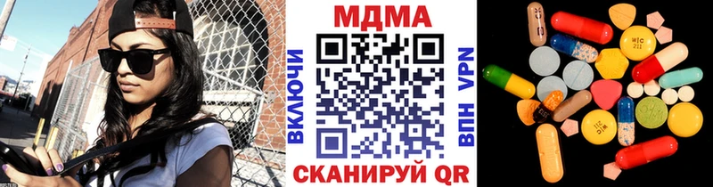 МДМА молли  Купить где  Кудрово 
