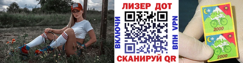 Купить  Кудрово  Наркотические марки 1500мкг 