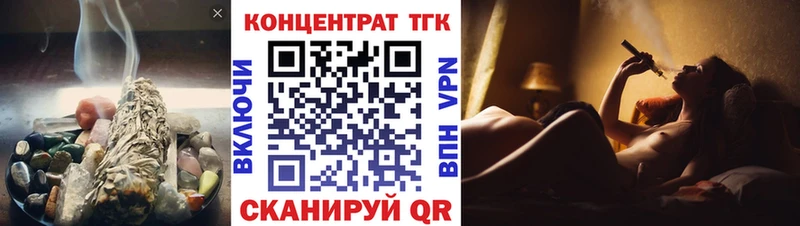 Купить  Кудрово  Дистиллят ТГК Wax 